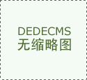 及时监测数据传输过