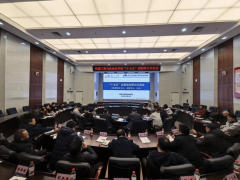 程取从动化学院正在从楼824室召开学院“十五五