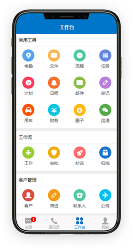 魔方oa手机端下载-安卓,ios,微信小程序,微信